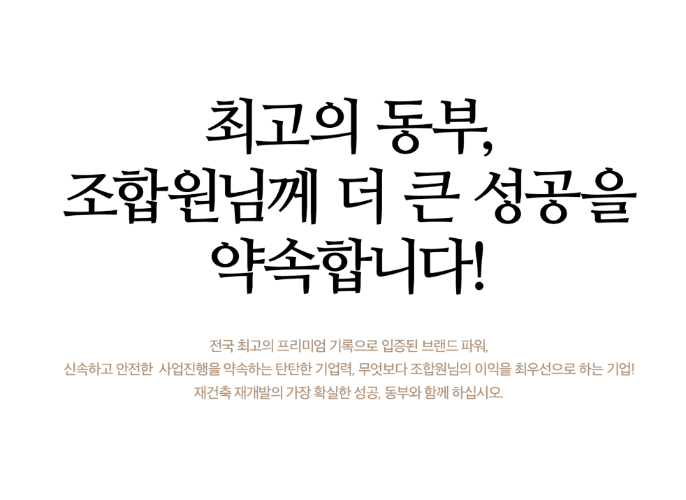 프리미엄1.png