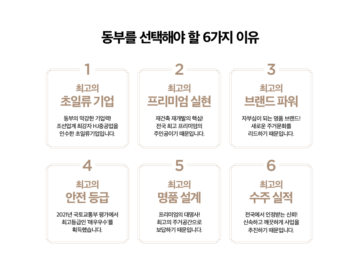 프리미엄2.png